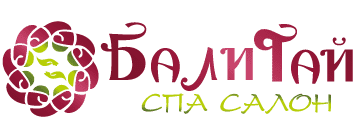 Спа салон БалиТай