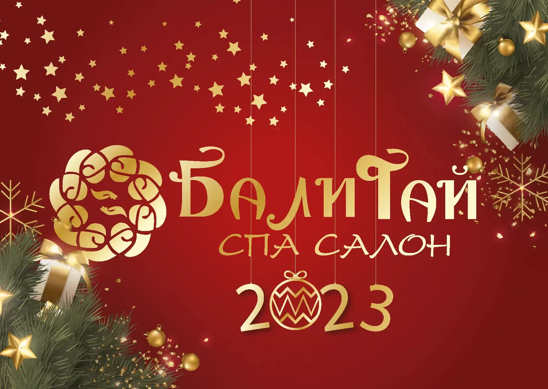 БалиТай Спа